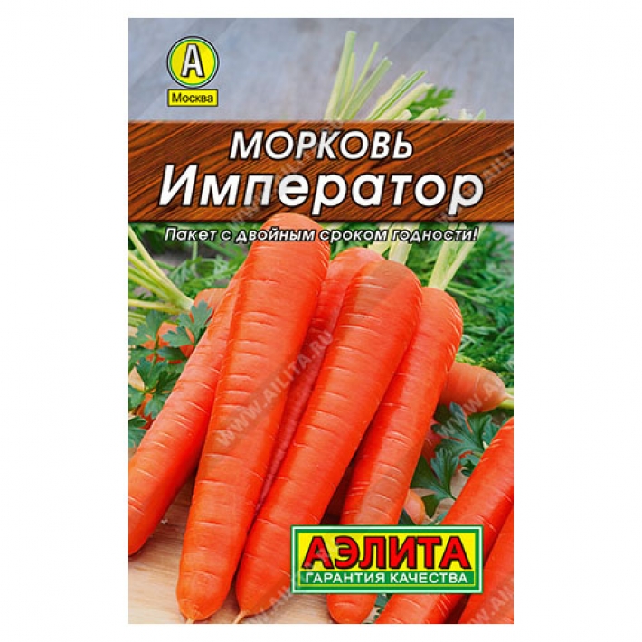 Морковь Император