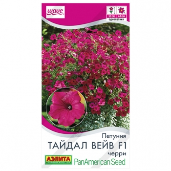 Петуния Тайдал Вейв F1 черри