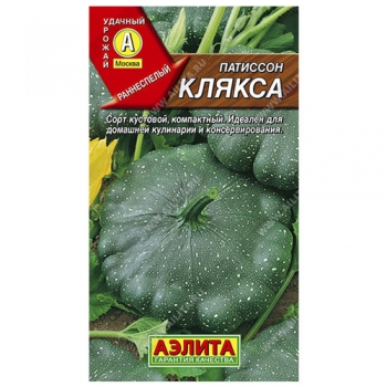 Патиссон Клякса