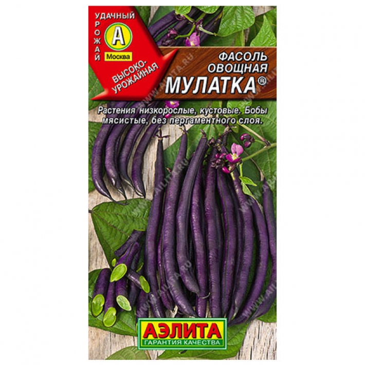 Фасоль овощная Мулатка ®