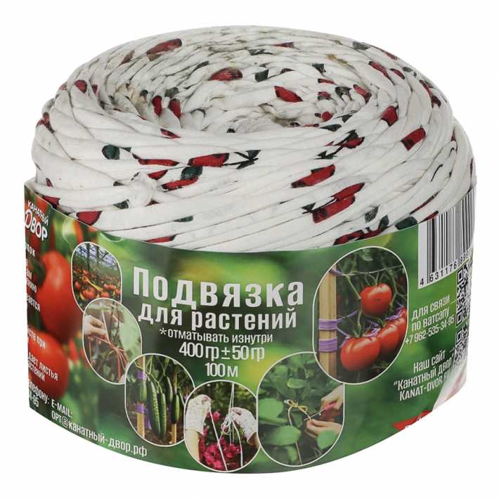 Подвязка для растений 400 гр 100 м Канатный двор