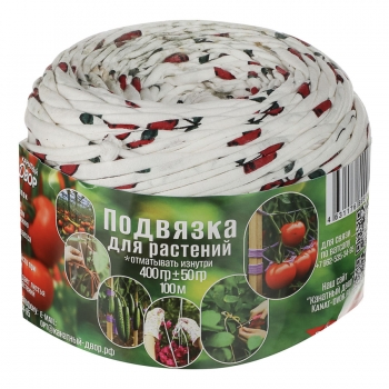 Подвязка для растений 400 гр 100 м Канатный двор