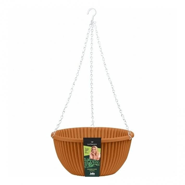 Кашпо подвесное Верде 6 л Терракот (с подвесом)