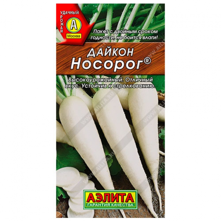 Дайкон Носорог &reg;