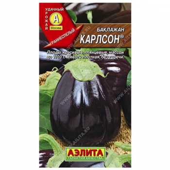 Баклажан Карлсон ®