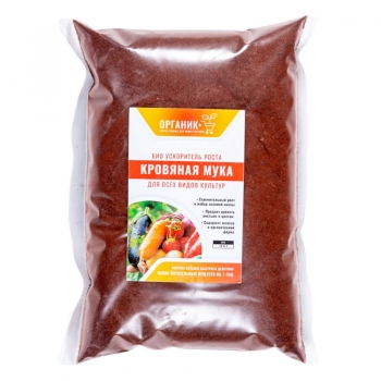 Кровяная мука Органик+ 1 кг