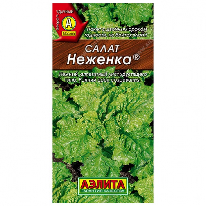 Салат Неженка листовой ®