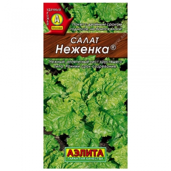 Салат Неженка листовой ®