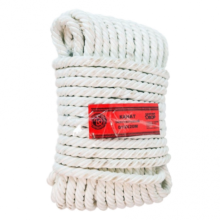 Канат текстильный 10 мм*20 м Канатный двор