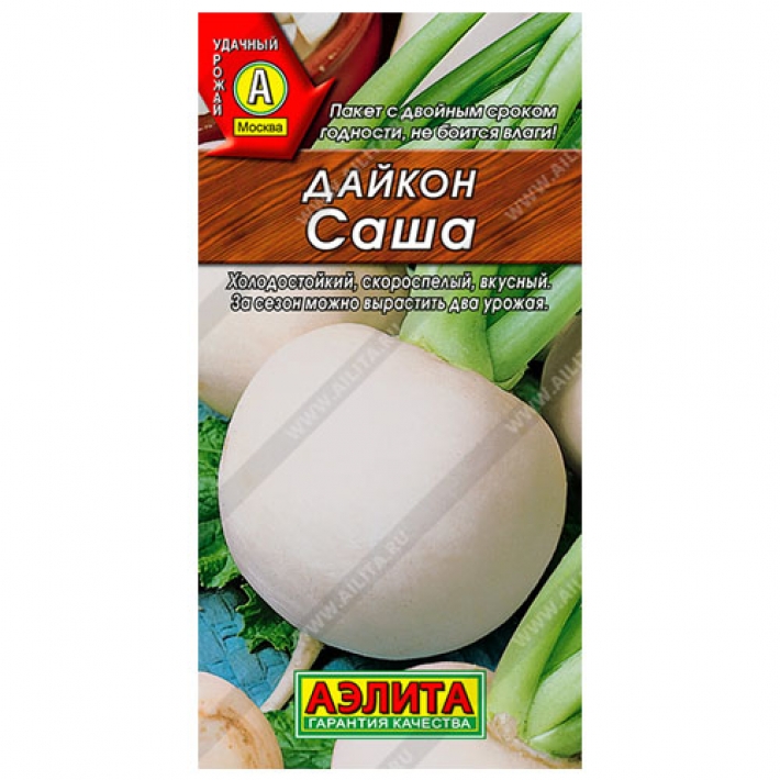 Дайкон Саша