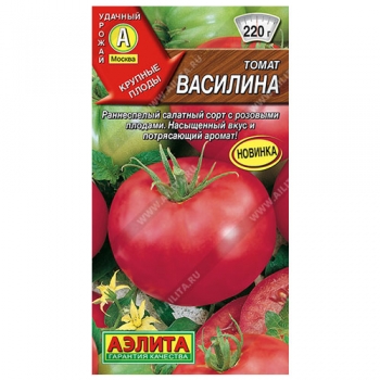 Томат Василина