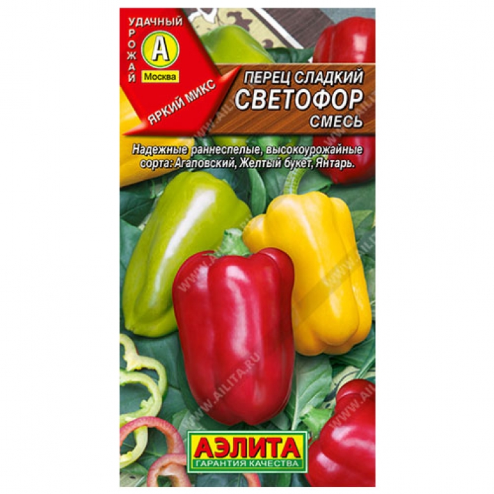 Перец сладкий Светофор, смесь сортов