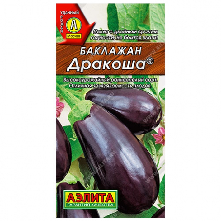 Баклажан Дракоша ®