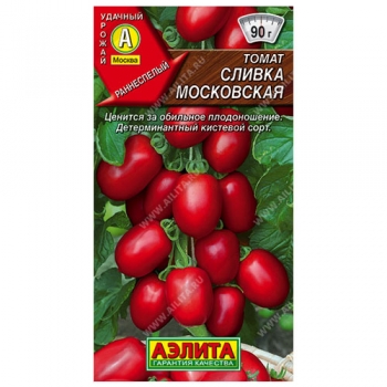 Томат Сливка московская