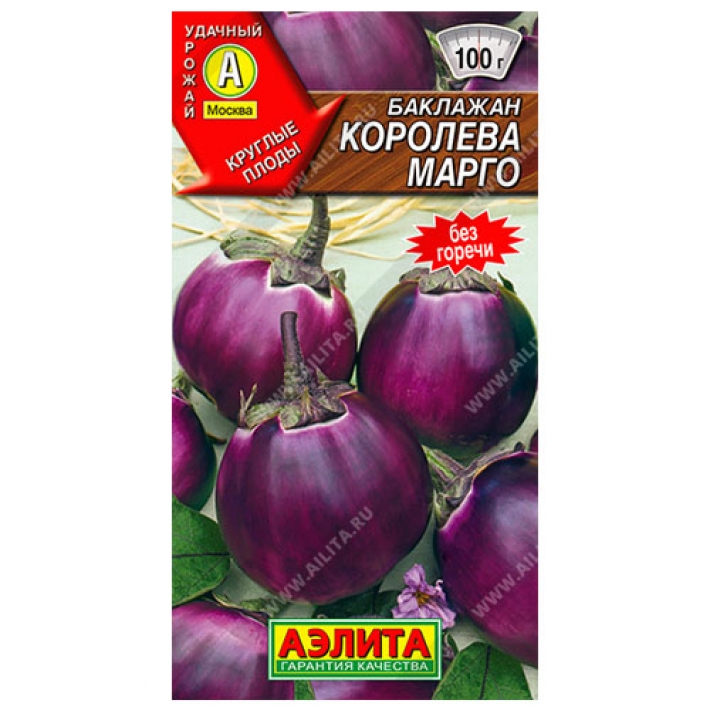 Баклажан Королева Марго