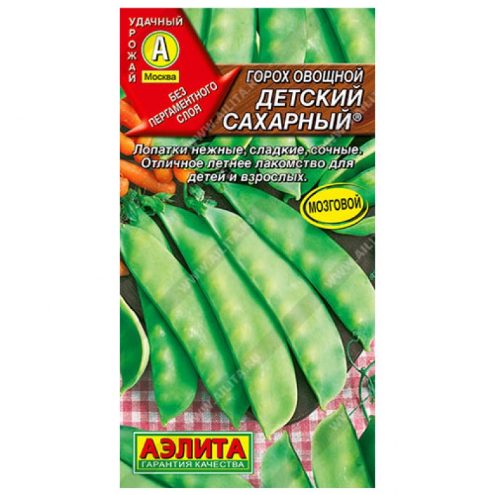 Горох овощной Детский сахарный ® (10 г)