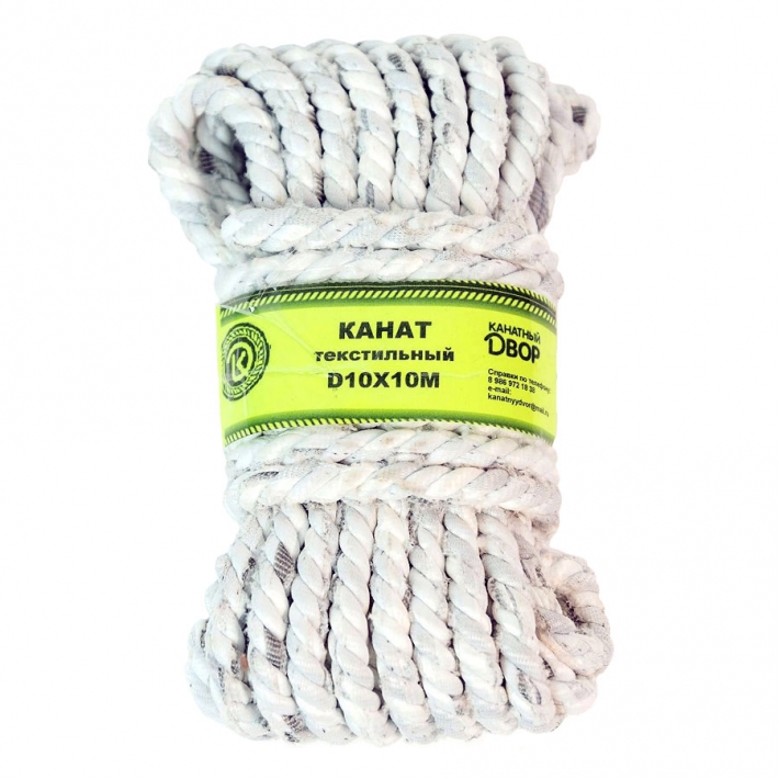 Канат текстильный 10 мм*10 м Канатный двор