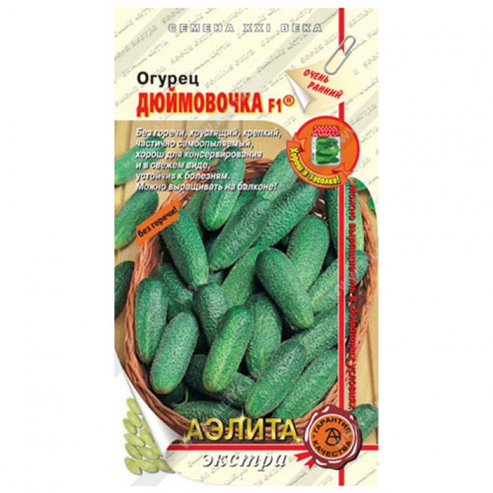 Огурец Дюймовочка F1