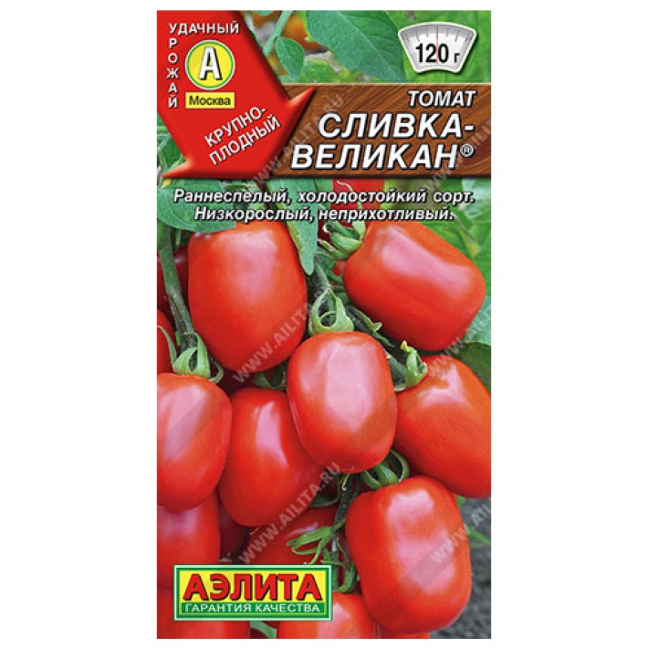 Томат Сливка-великан