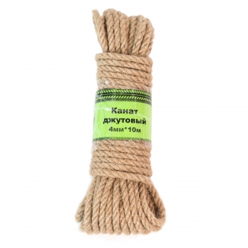 Канат джутовый 4 мм*10 м Канатный двор
