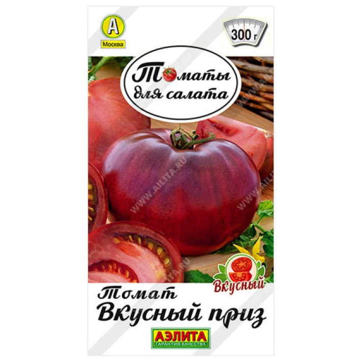 Томат Вкусный приз