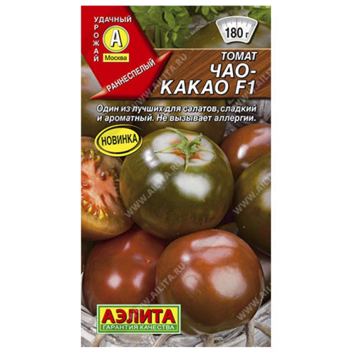 Томат Чао-какао F1