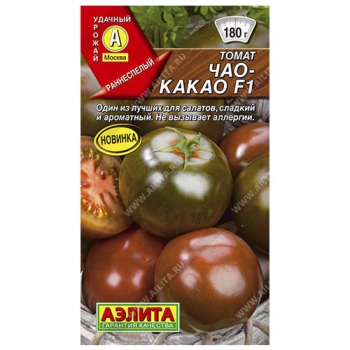 Томат Чао-какао F1