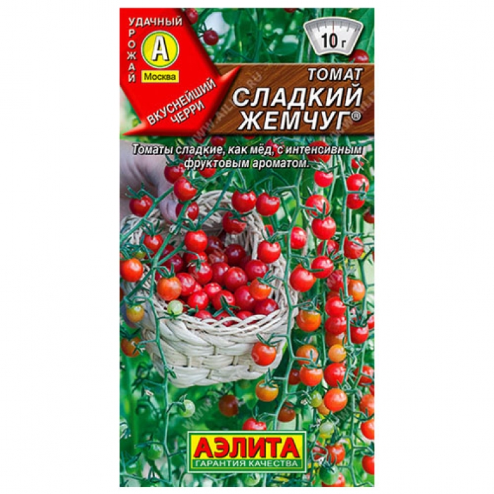 Томат Сладкий жемчуг &reg;