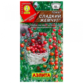 Томат Сладкий жемчуг &reg;