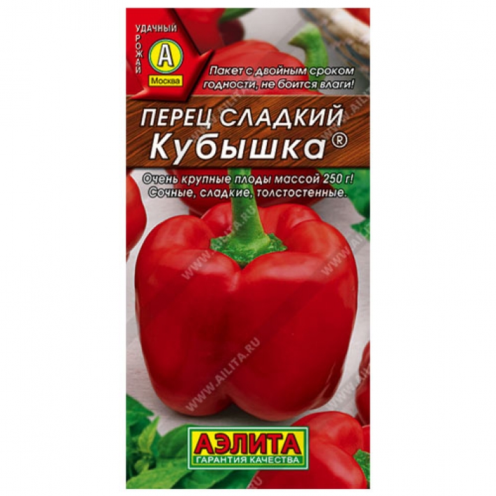 Перец сладкий Кубышка ®