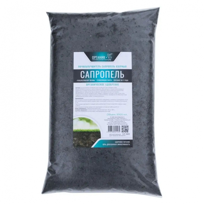 Сапропель озерный Органик+ 5 л