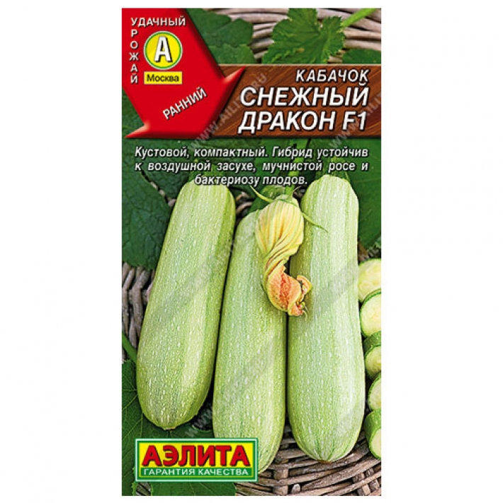Кабачок белоплодный Снежный дракон F1