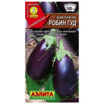 Баклажан Робин Гуд