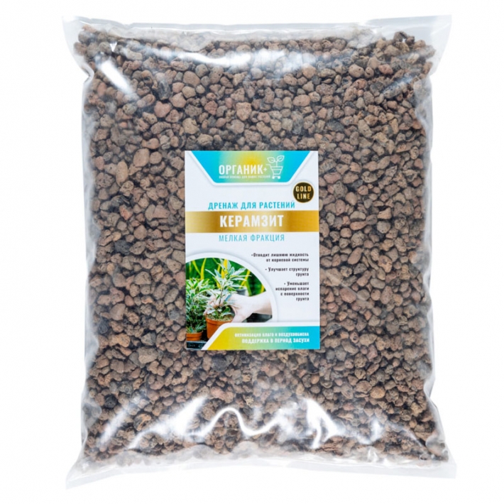 Дренаж керамзит мелкая фракция Органик+ 3 л
