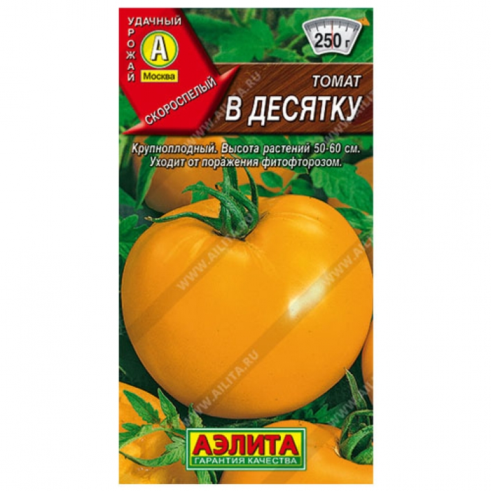 Томат В десятку