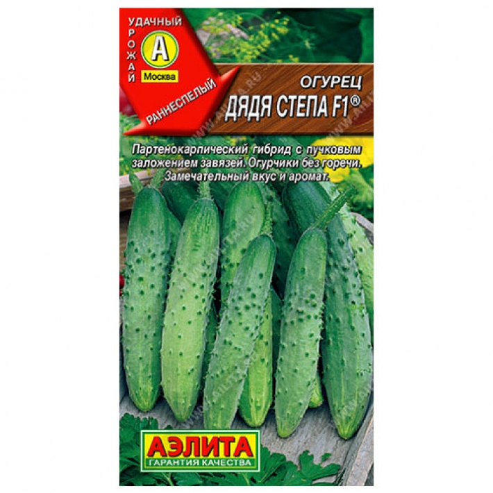 Огурец Дядя Степа F1 &reg;