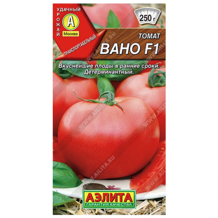 Томат Вано F1