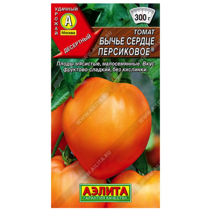 Томат Бычье сердце персиковое ®