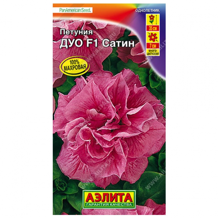 Петуния Сатин F1 махровая Дуо