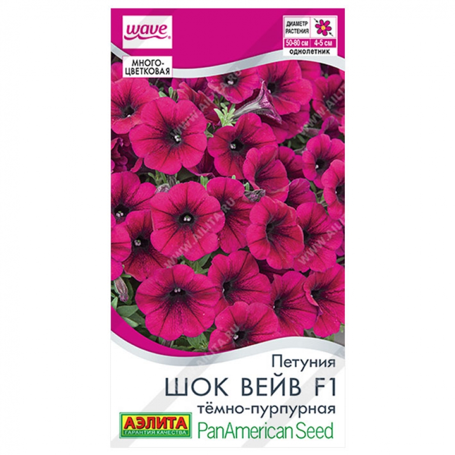 Петуния шок вейв семена. Петуния ШОК Вейв Пауэр микс. Петуния "ШОК Вэйв" Пинк вайн f1 многоцветковая каскадная.
