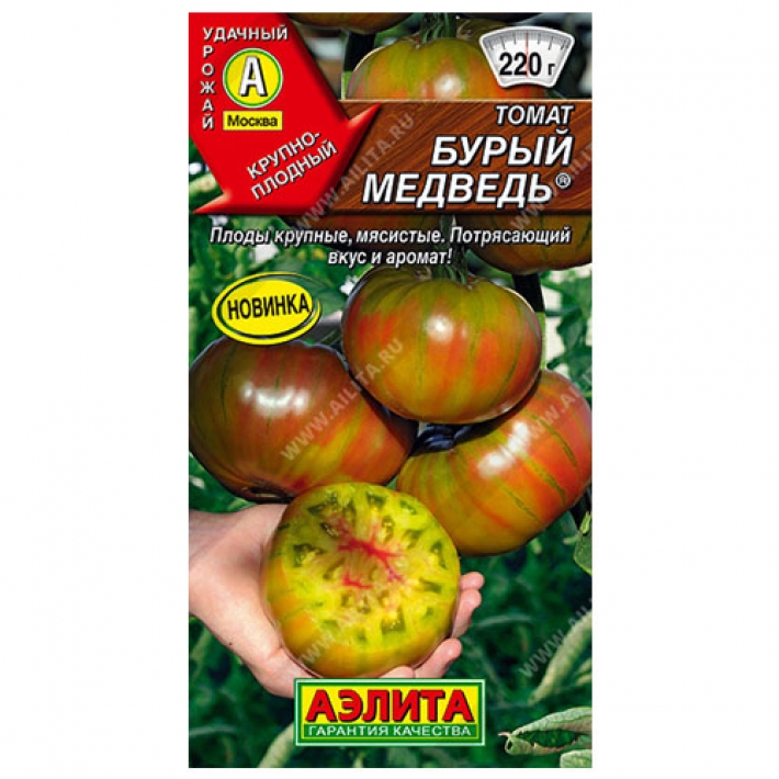 Томат Бурый медведь &reg;