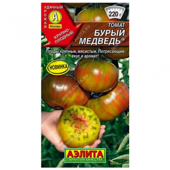 Томат Бурый медведь &reg;