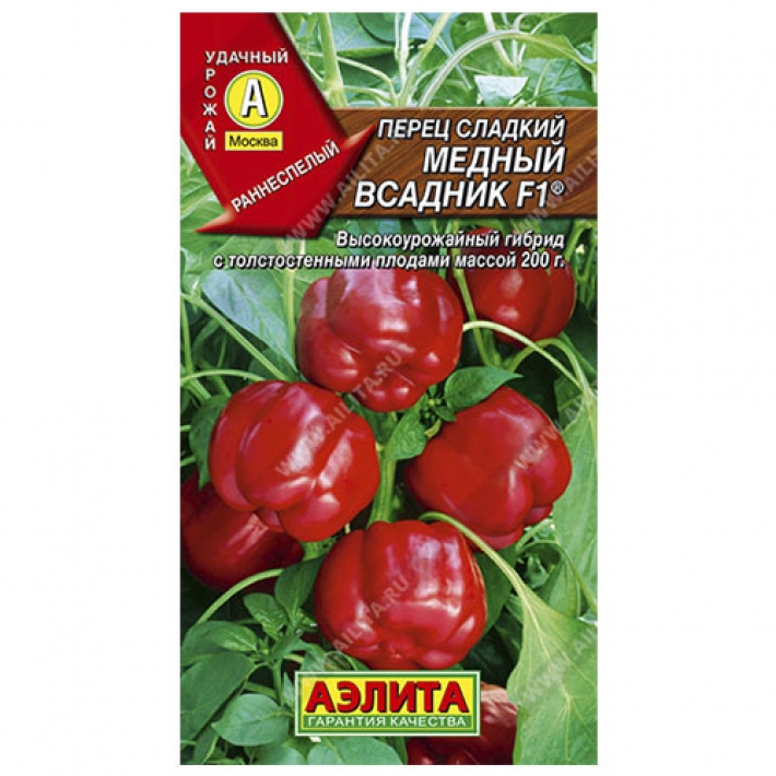Перец сладкий Медный всадник F1 &reg;