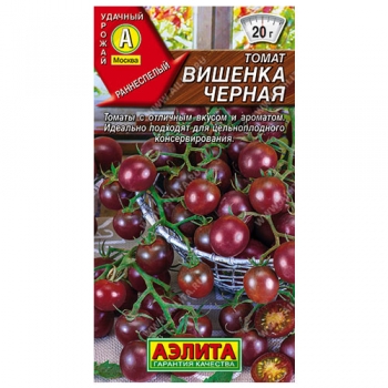 Томат Вишенка черная