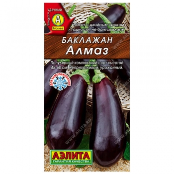 Баклажан Алмаз