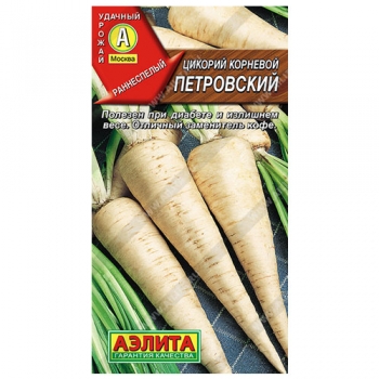 Цикорий корневой Петровский