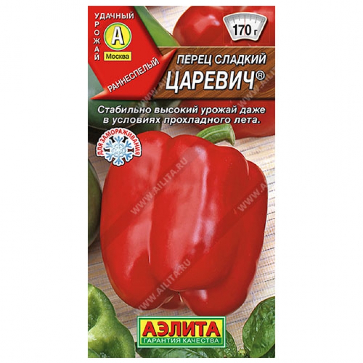 Перец сладкий Царевич &reg;