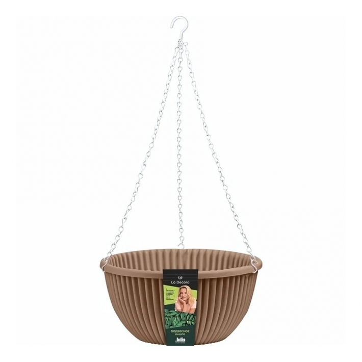 Кашпо подвесное Верде 6 л Фраппе (с подвесом)