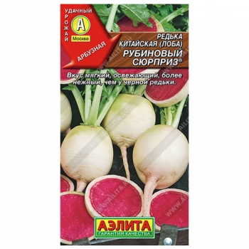 Редька китайская Рубиновый сюрприз ®
