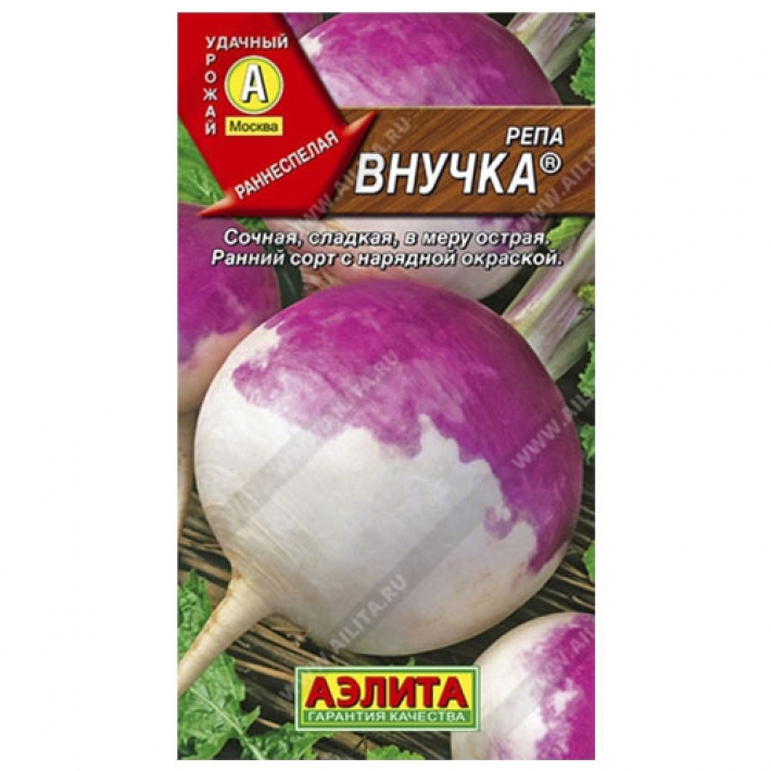 Репа Внучка ®